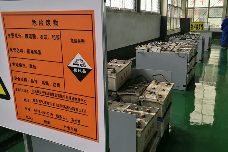 危险废物预处理介绍 危险废物预处理介绍